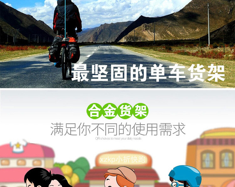 Porte-bagages pour vélo FVZARA - Ref 2413081 Image 4