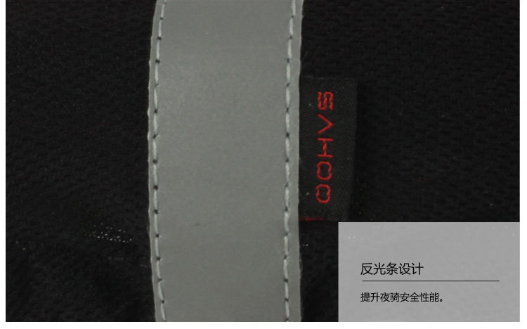 Selle de vélo Mountain Bike SAHOO - Ref 2351704 Image 24