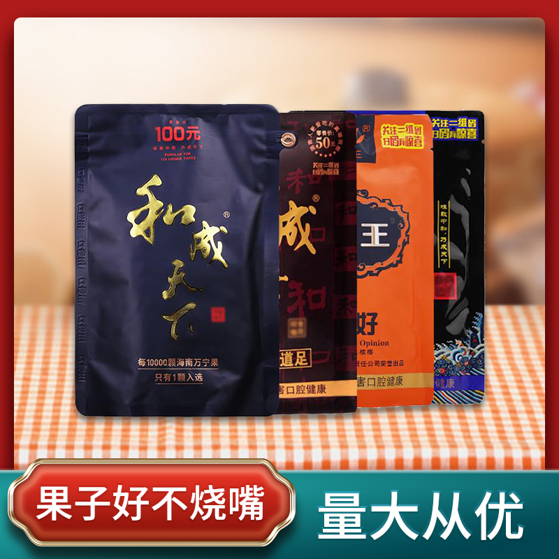 万和电气主要产品有哪些？它们有什么特点和优势？