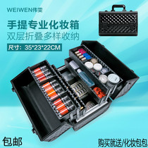 Cosmetics storage box aluminum alloy beauty tattoo nail art toolbox storage box cosmetics display box all black