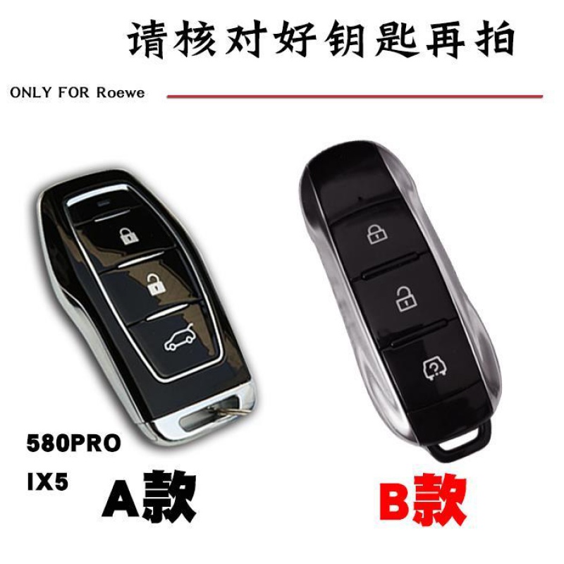 2020 models Dongfeng scenery 580PRO car key cover 19 20 years Dongfeng scenery ix5 car lock spoon bag shell