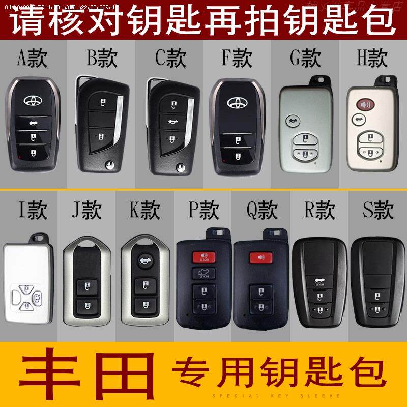 Dedicated to 2016 rav4 key packs 15 rv4 Rong let Toyota car key cover 17 genuine leather protective sleeves
