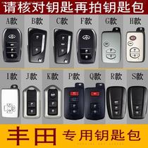 Dedicated for 2016 rav4 key case 15 rv4 rfang Toyota car key set 17 leather protective cover