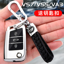 FAW-Volkswagen new Jetta VS5 key set VS7 car modification dedicated VA3 all-bag decorative key case buckle bag