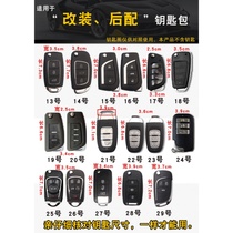 Suitable for car modification and additional VVDI sub-machine KD Nissan Ford Ben Toyota remote control leather key kit