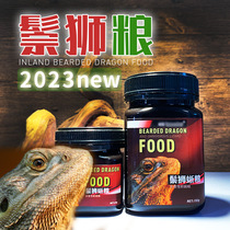 Noyins mane dragon lizard grain pellet feed is palatable and good omnivorous lizard grain containing insect powder fruits and vegetables high nutrition