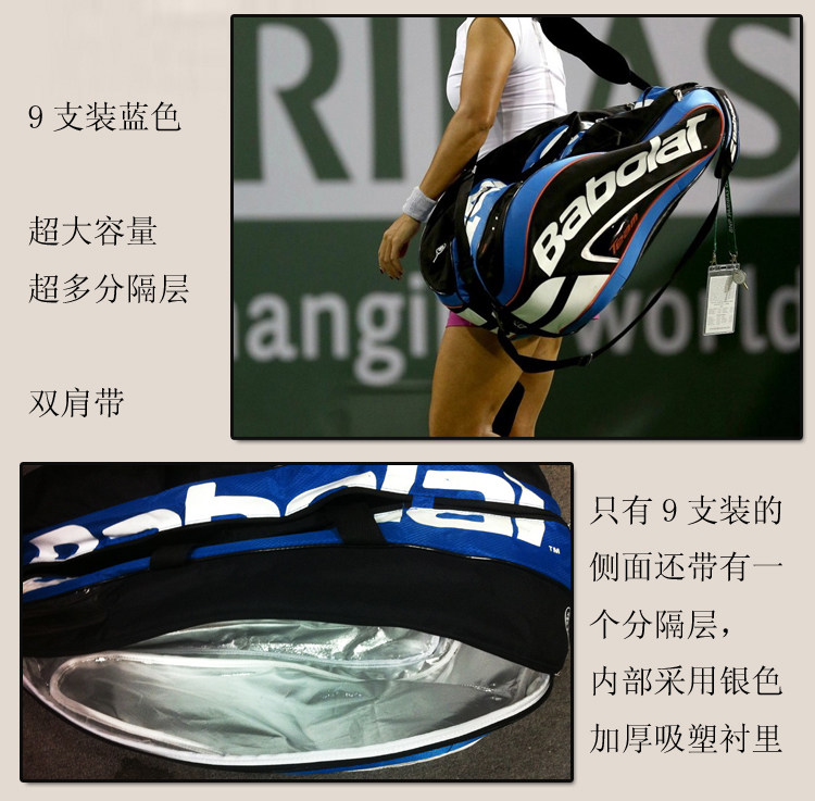 Sac de tennis - Ref 29124 Image 49