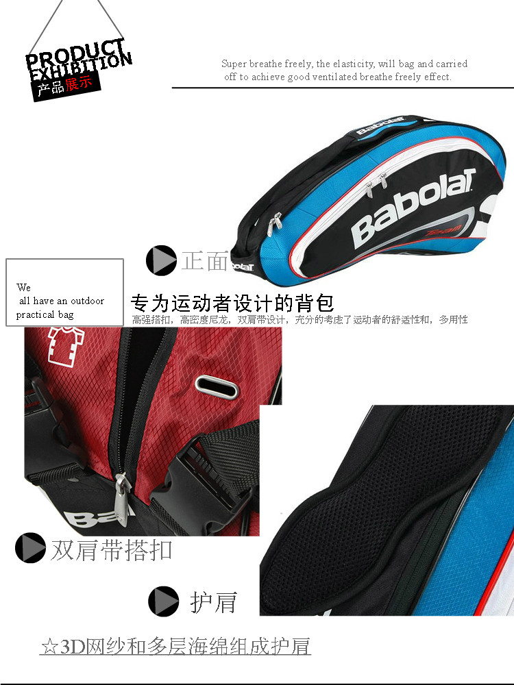 Sac de tennis - Ref 29124 Image 51