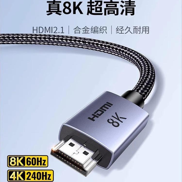 Greenlink HDMI Cable 2.1 High-Definition Connection for 8K Computer, Tv, Monitor, 240Hz Projector, Extended 4K Data