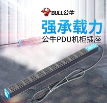 Bull pdu cabinet socket 12 slots 10A rotating with switch power strip plug-in board wiring board 1 8 meters