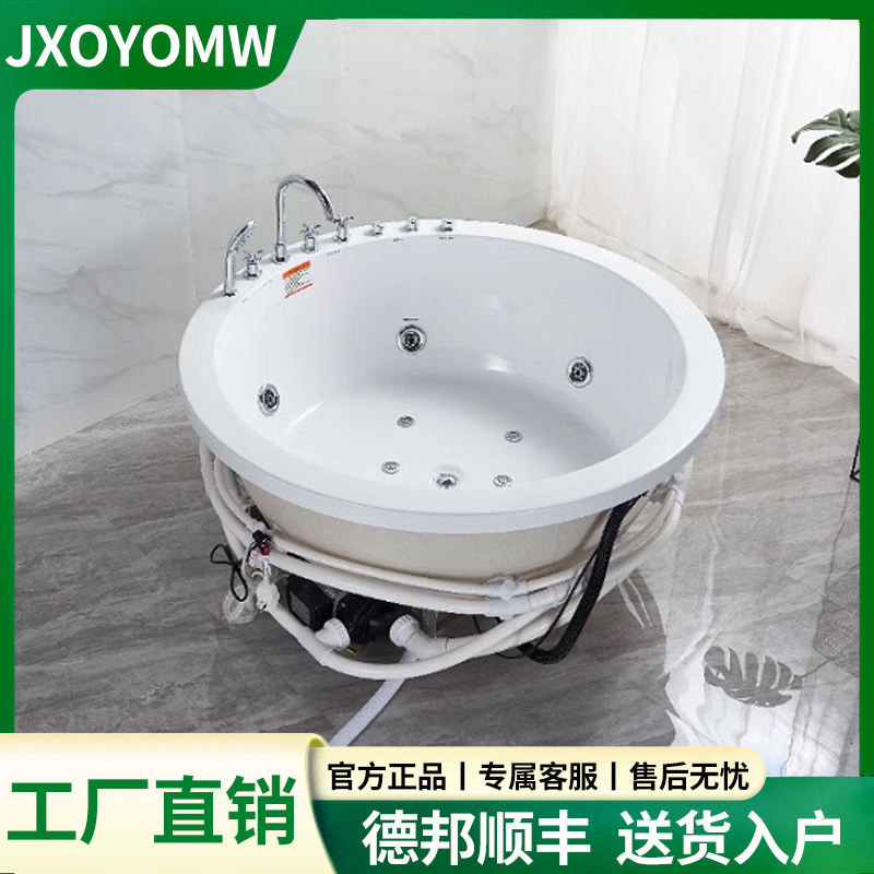Round Adult Bathtub Embedded Home Small Apartment Bathtub Double Hotel Massage Constant Temperature Large Bathtub 1- 2m