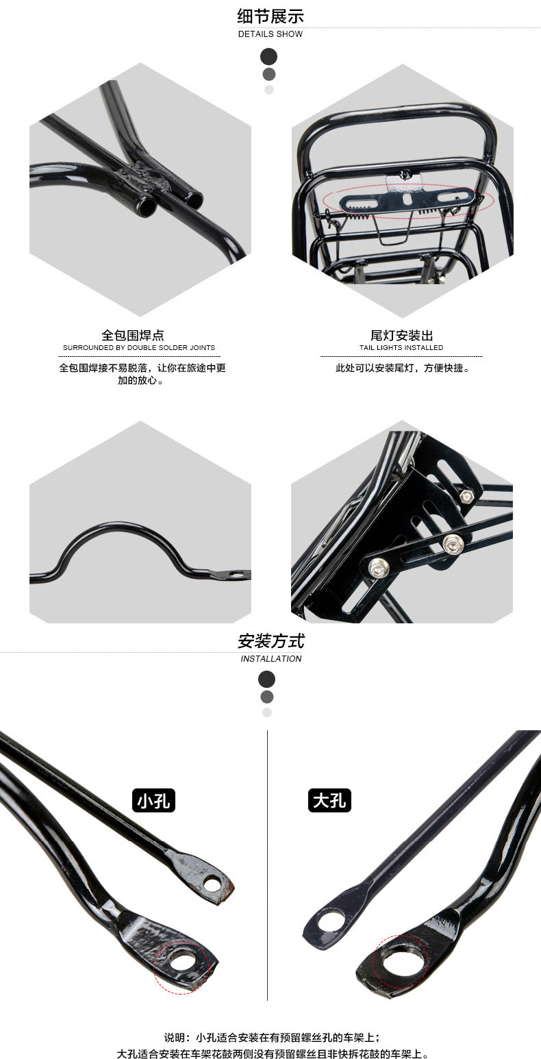 Porte-bagages pour vélo - Ref 2411682 Image 6