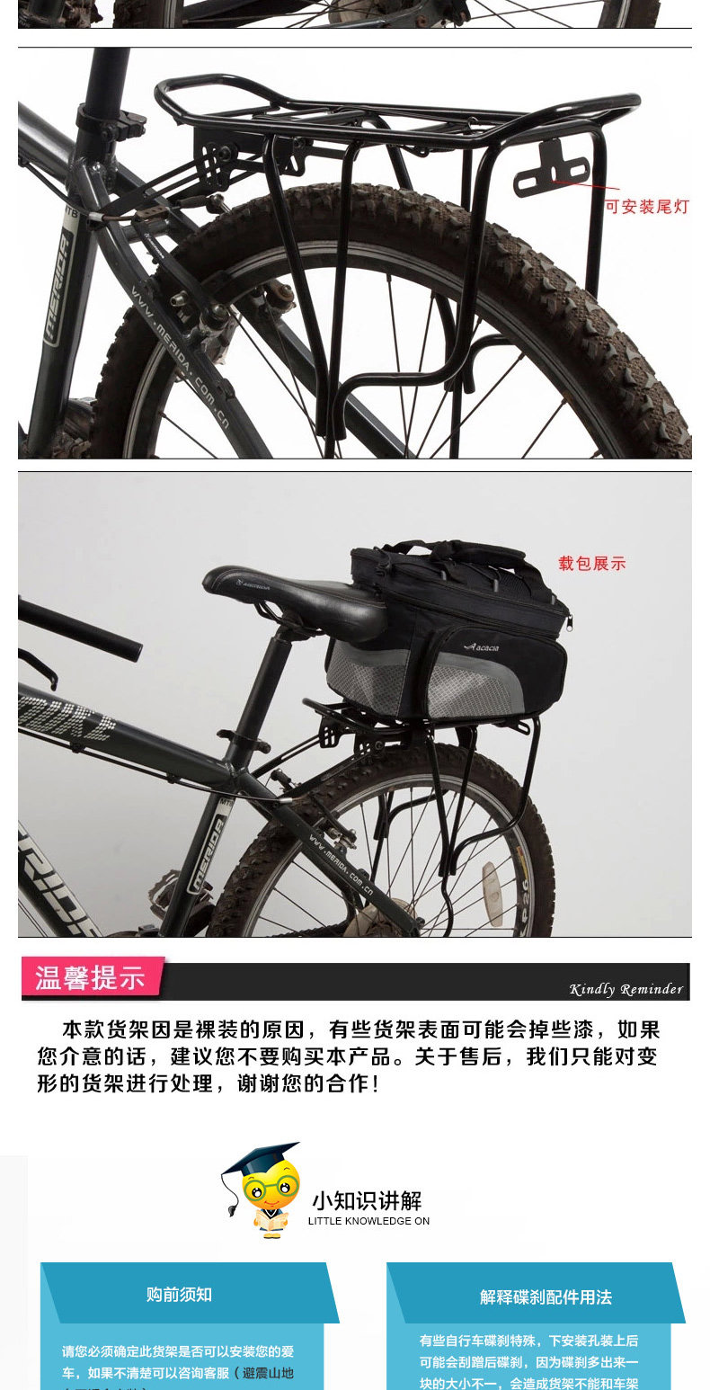 Porte-bagages pour vélo - Ref 2411682 Image 9