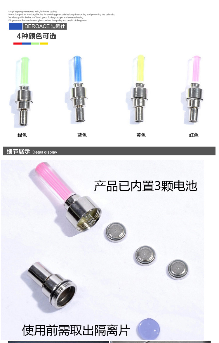 Eclairage pour vélo - feux de Valve - Ref 2398116 Image 9