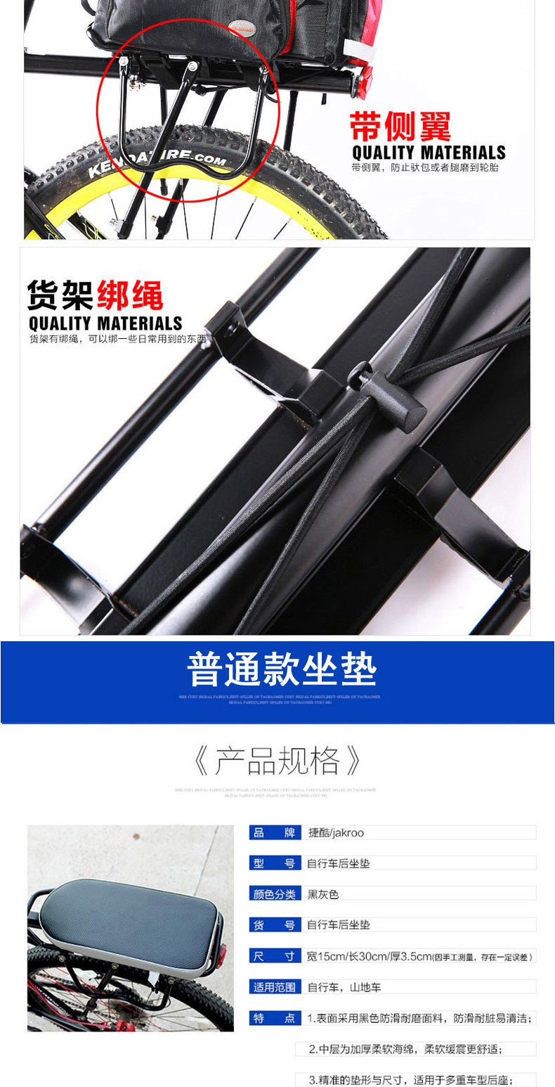 Porte-bagages pour vélo - Ref 2411682 Image 13