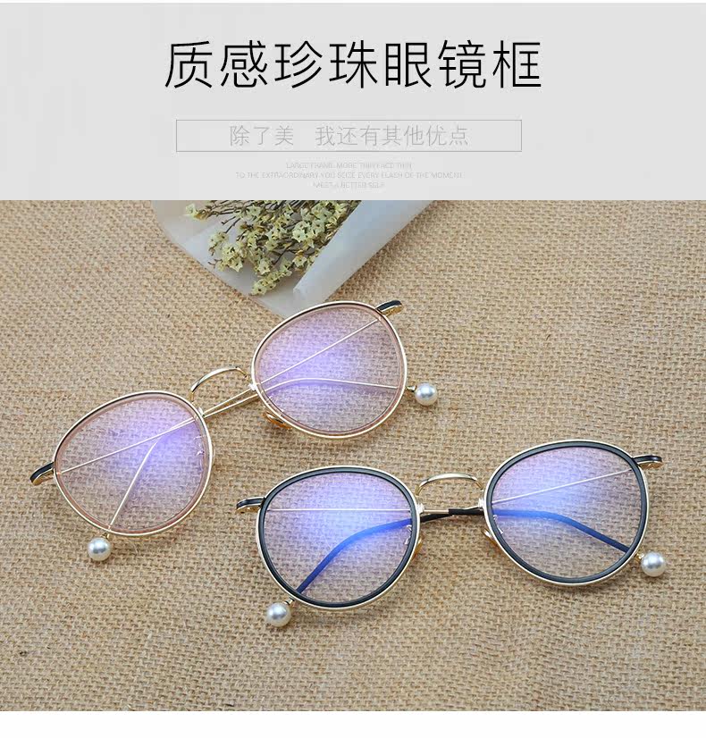 Montures de lunettes en Metal memoire - Ref 3139741 Image 6