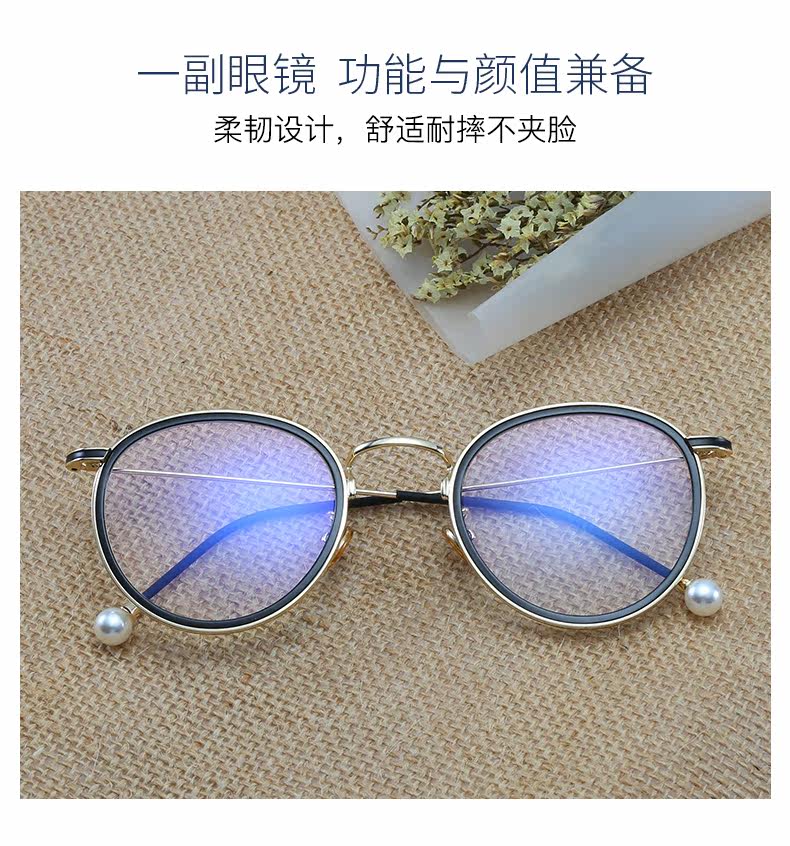 Montures de lunettes en Metal memoire - Ref 3139741 Image 9