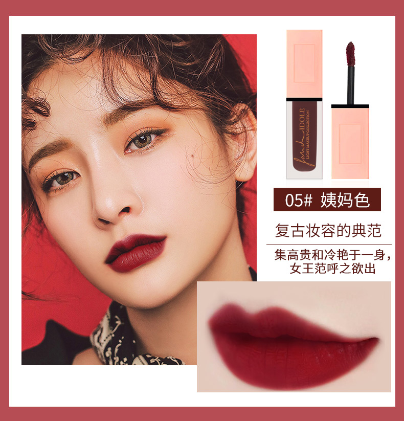 Beauty Beauty Long Lasting Moisturising Lip Gloss Lip Gloss Lip Gloss Lip Moisturising Unscented Velvet Mist Lipstick - Son bóng / Liquid Rouge 	son bóng không màu giá rẻ	