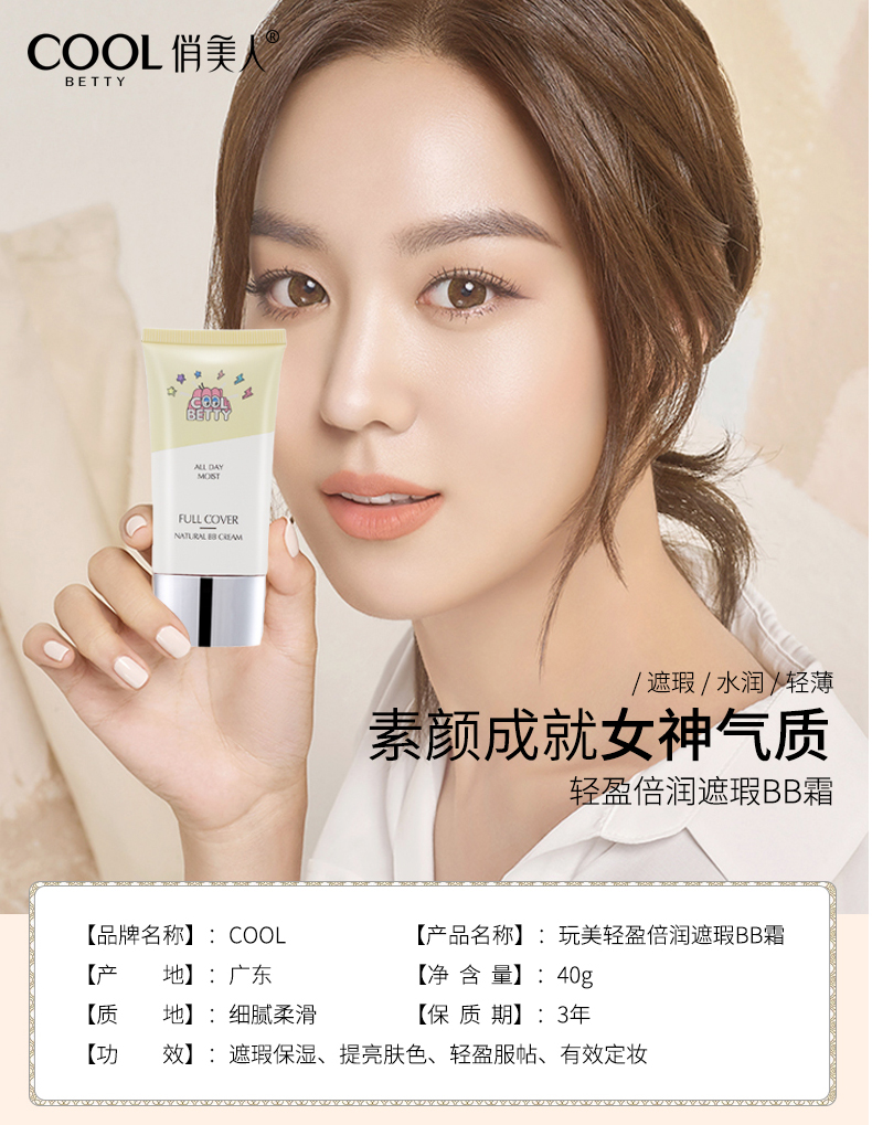 Beauty Beauty Mỹ Phẩm Set Trang Điểm Hoàn Chỉnh Mới Bắt Đầu Kết Hợp Người Mới Bắt Đầu Không Thấm Nước Kéo Dài Thương Hiệu Truy Cập Chính Hãng bảng mắt huda beauty