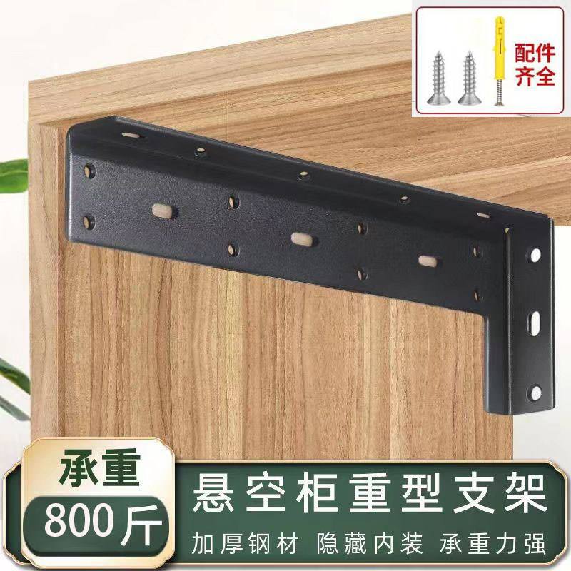 Heavy hanging code suspended TV cabinet holder hanger holder carriage suspended desk holder TV cabinet holder-Taobao