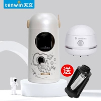 Автоматический космический пылесос, карандаш, наклейка, полностью автоматический