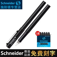 Черные + 2 коробки 6 пакетов чернил капсул (черный)