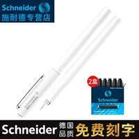 Белые + 2 коробки 6 пакетов чернил капсул (черный)