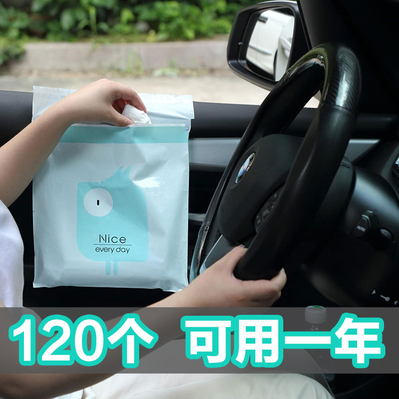 Portable car garbage bag Self-adhesive trailer cleans the kitchen with disposable garbage cans to store vomit bags