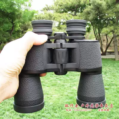 Binocular portable high-definition non-human perspective high-power night vision infrared adult 20x50 concert telescope travel