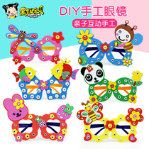 Brunette baby EVA handmade diamond glasses baby kindergarten children DIY production creative material package toy