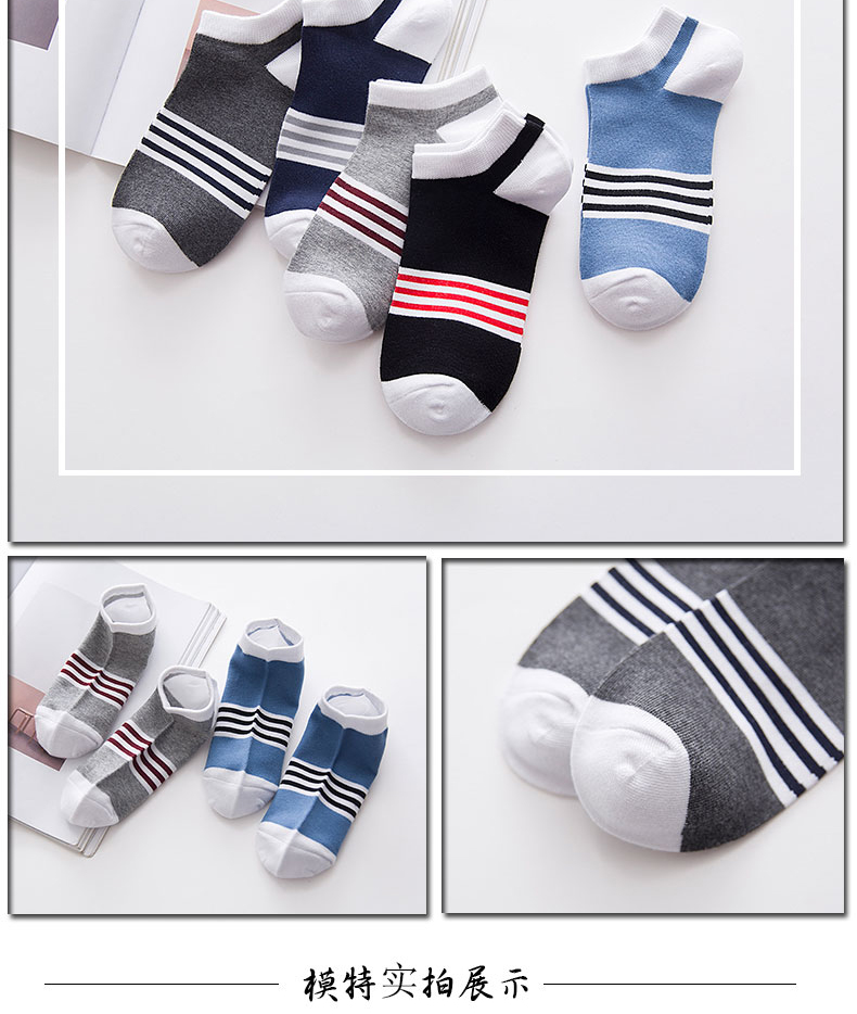 Vớ nam vớ nam nông miệng mùa hè mỏng chống trượt vớ vô hình bốn mùa thể thao nam vớ cotton thấp để giúp tất ngắn thùng thuyền - Vớ hàng tuần vớ chân