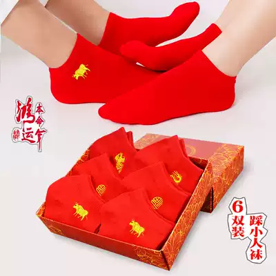Year socks for men and women Red Sox cow years autumn and winter short red socks couple in her socks cai xiao ren socks