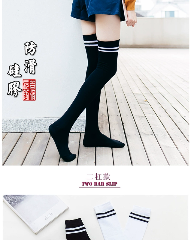 Vớ chống trượt qua tất gối cao đến tất nữ tất trắng