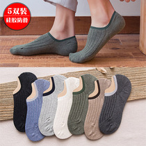 Socks mens socks mens boat Socks summer thin cotton socks sweat-absorbing breathable silicone non-slip low-top shallow invisible socks