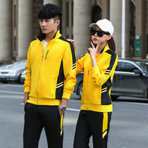 Spring and Autumn Goalball sports suit for men and women special clothing for volleyball training and competition long-sleeved trousers volleyball shuttlecock jacket