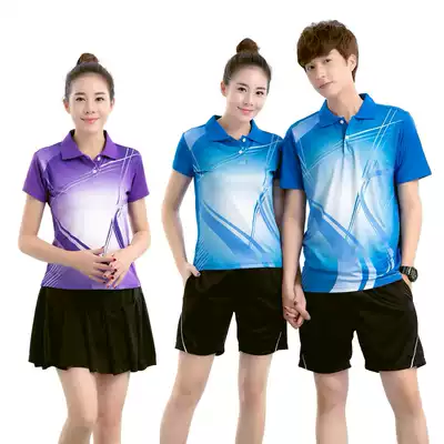 Summer new badminton suit suit men's and women's quick-drying air-permeable badminton table tennis sportswear shorts slim