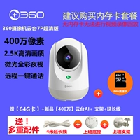 [Подарок 64 г память] 4 миллион юнтай+подарок HAO