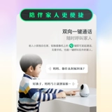 Умная камера видеонаблюдения, монитор для домашнего использования, беспроводной мобильный телефон, видеокамера, 360 градусов