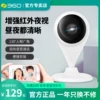 Товары от 360宏图伟信专卖店