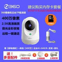 [Power -Off и срок службы батареи] +4 миллиона Yuntai+Hao Li+64G