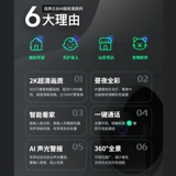 Умная камера видеонаблюдения, монитор для домашнего использования, беспроводной мобильный телефон, видеокамера, 360 градусов