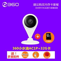 [3 миллиона небольших капель воды]+32 г карты+сумка на стене+4 метра линия расширения