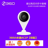 [3 миллиона небольших капель воды]+мешок верхней стены+4 метра расширенная линия