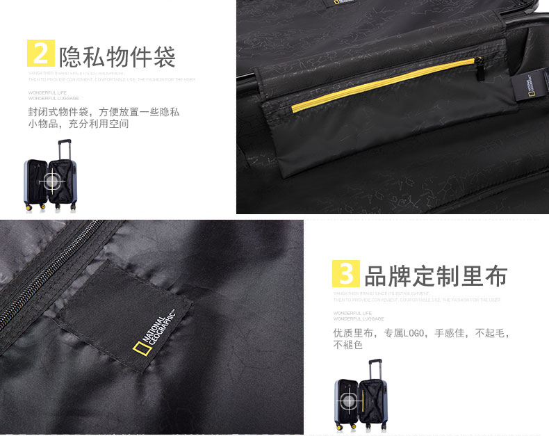 地理（NationalGeographic）行李箱