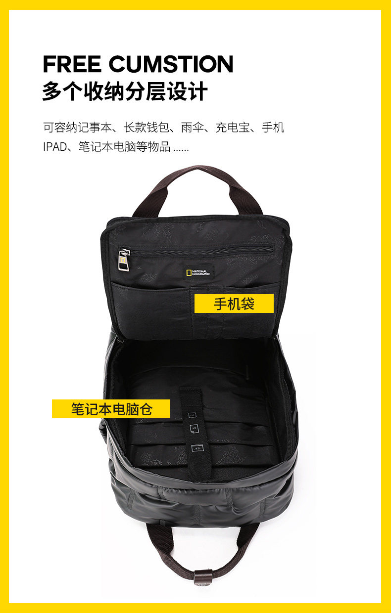 National Geographic 国家地理 冬奥限量版 羽绒感大容量双肩包 N26200 ¥249包邮 4色可选