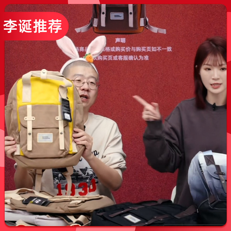 National Geographic double shoulder bag student backpack 15 6 inches computer