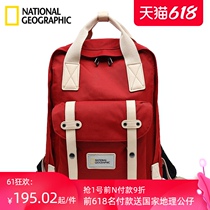 National Geographic Backpacks Womens sports outdoor fashion computer shoulder bag Mens travel waterproof student couple school bag Large