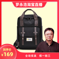 (Luo Yonghao exclusively enjoys ) National Geographic Backpack 15 6-inch computer outdoor travel double-shoulder bag student bag tide