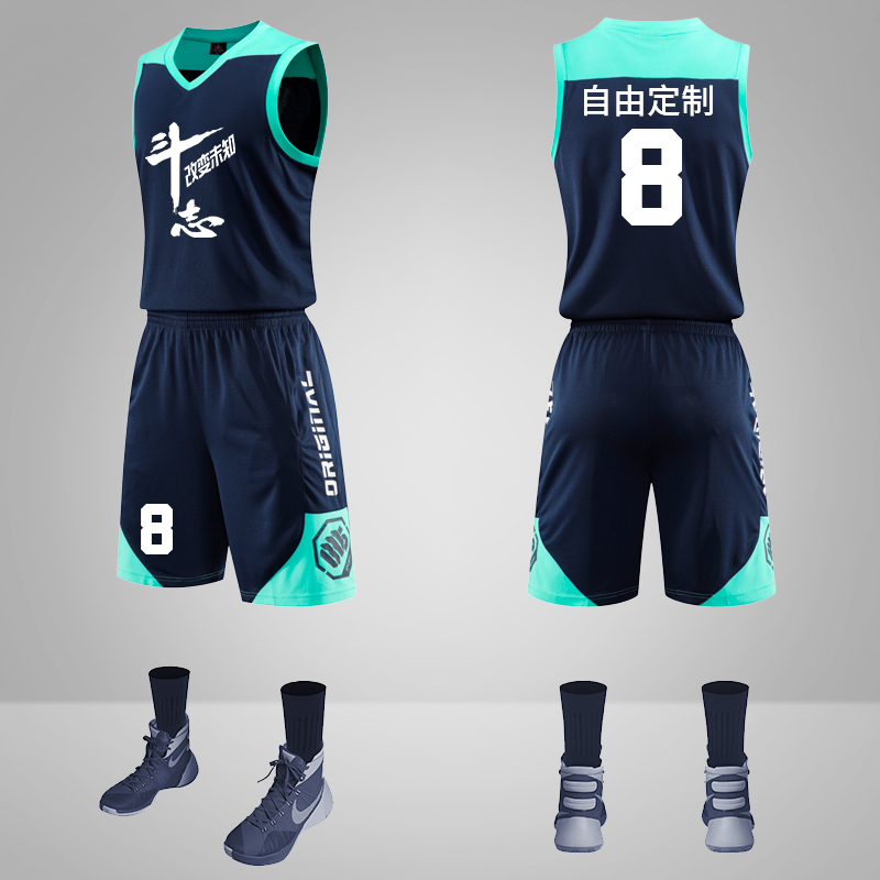 Basketball suit Suit Men's Basketball Ball Sports Suit Custom Racing Vest Team Uniform Training Suit Student Jersey Print number