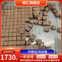 Banhui fried ice machine single pot fried yogurt machine commercial stall fried ice single pot fried ice cream machine fried ice fruit machine